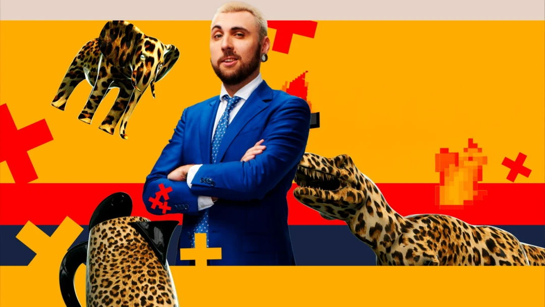 Передача +100500