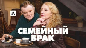 Трейлер 1