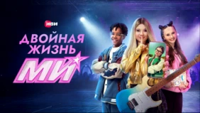 Трейлер 1