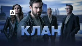 Трейлер 1