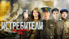 Трейлер 1