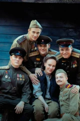 Пять сыновей Марии