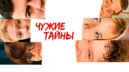 34-я серия