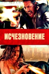 Фургонка
