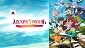 Трейлер 1