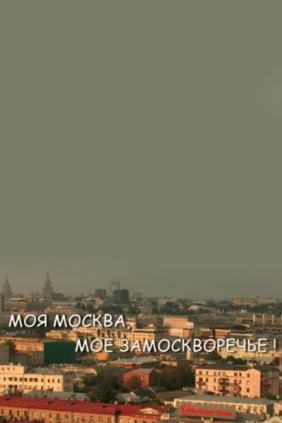 Вячеслав Калинин. Автопортрет в сюжете