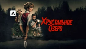 Трейлер 1