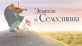 Трейлер 1
