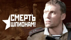 Трейлер 1