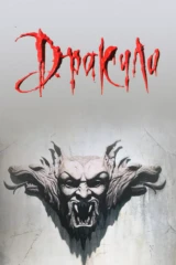 Дракула