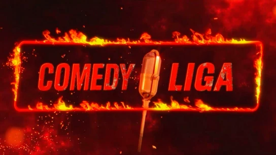Comedy liga