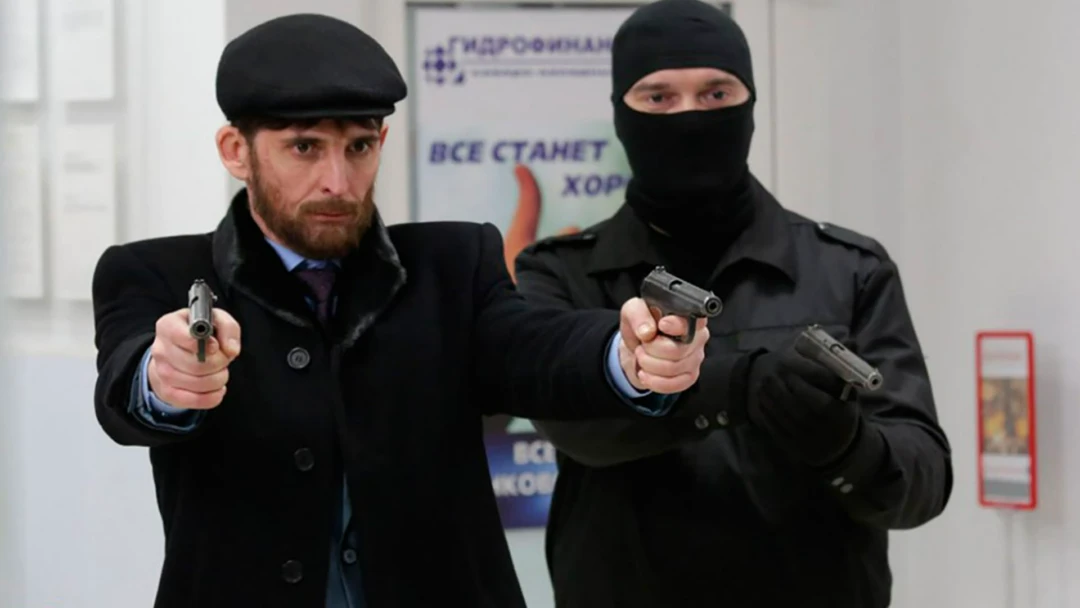 Фильм Обмен