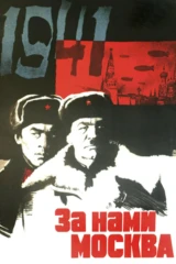 Ел басына күн туса
