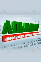 Ступени