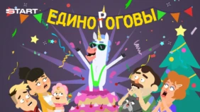 Трейлер 1