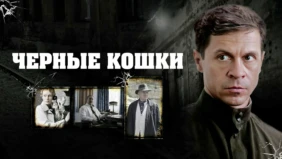 Трейлер 1
