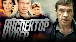 Стилист: Часть 2-я