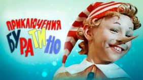 Трейлер 1