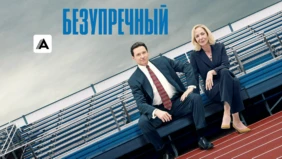 Трейлер 1