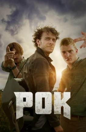 Рок