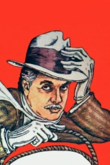 Миллион в брачной корзине