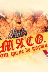Мясо. От филе до фарша