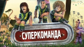 Трейлер 1