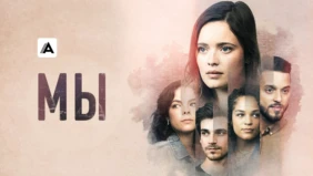Трейлер 1