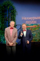 Анекдот-клуб 'Нехмурые люди'