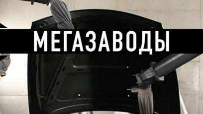 Роллс-Ройс