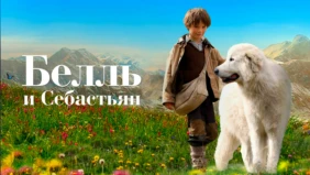 Трейлер 1