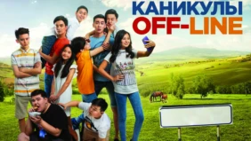 Трейлер 1