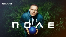 Трейлер 1