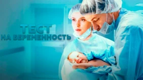 Трейлер 1