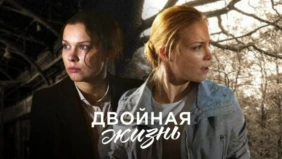 Трейлер 1