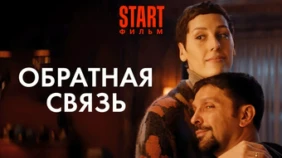 Трейлер 1
