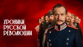 Трейлер 1