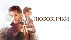 Трейлер 1