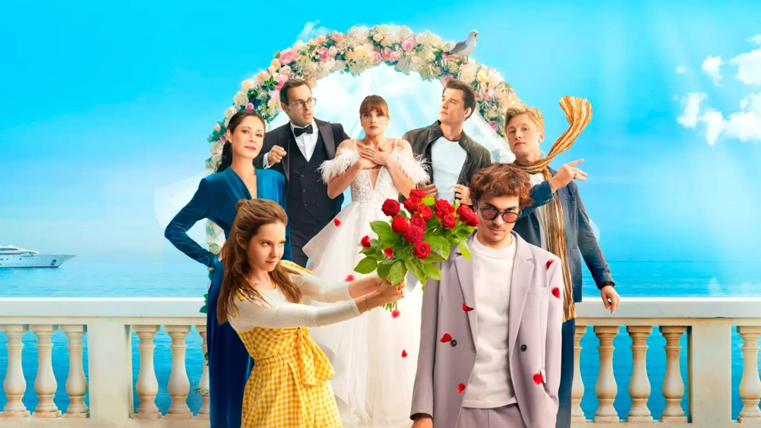 Сериал Тысяча «нет» и одно «да»