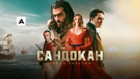 Трейлер 1