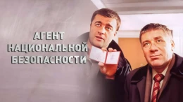 Заколдованный город