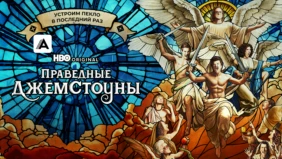 Трейлер 1