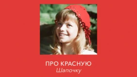 Трейлер 1