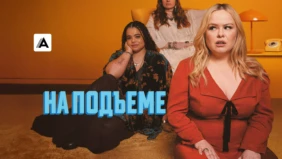 Трейлер 1