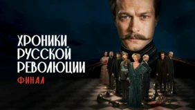 Трейлер 1