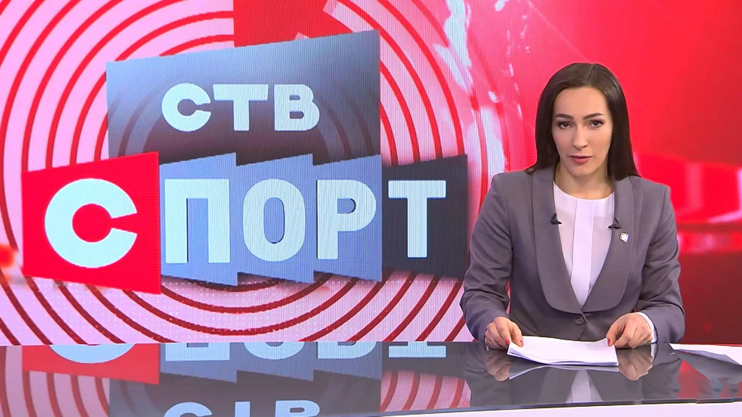 Передача СТВ-спорт