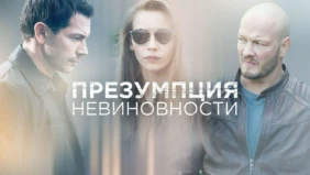 Трейлер 1