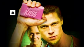 Трейлер 1
