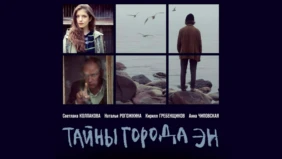 Трейлер 1