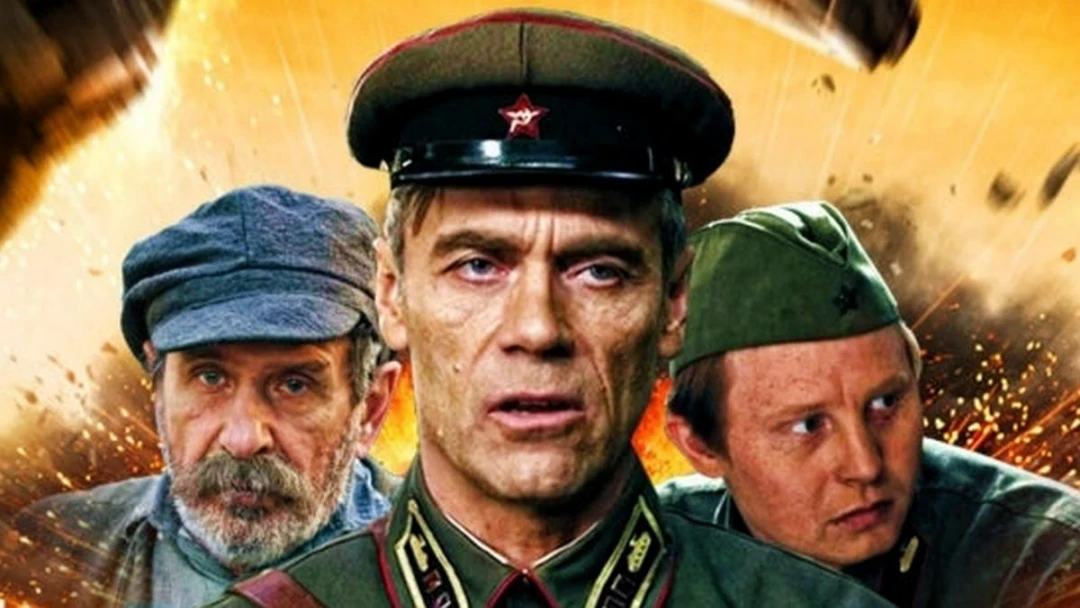 Сериал Последний бой
